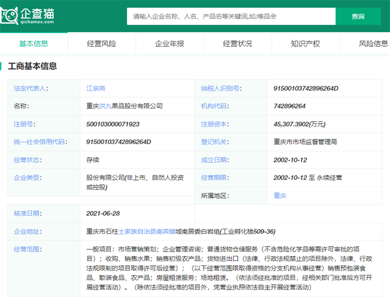 IPO与资本市场动态 医疗器械商成功过会，零跑汽车聆讯通关，初级农产品销售或有新机遇